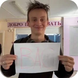 🖼 emoji ода доза Telegram sticker 19 of 109