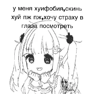 Sticker from бобер кредит