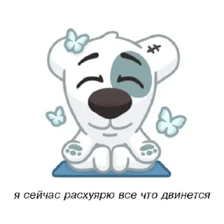 Sticker from бабуба | via sticked.app
