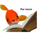 Sticker from fish