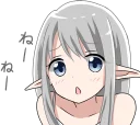 Sticker from Elf who wants to get caught :: @line_stickers