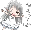 Sticker from Elf who wants to get caught :: @line_stickers
