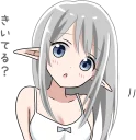 Sticker from Elf who wants to get caught :: @line_stickers