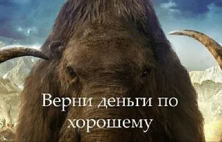 Sticker from твари
