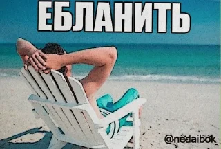 Sticker from твари