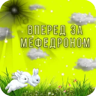 🗣 emoji сучки // m4d3 by unslaogznam* Telegram sticker 2 of 120