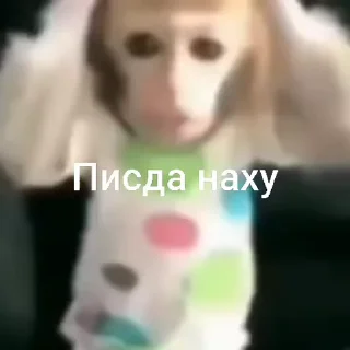 😳 emoji сучки // m4d3 by unslaogznam* Telegram sticker 14 of 120