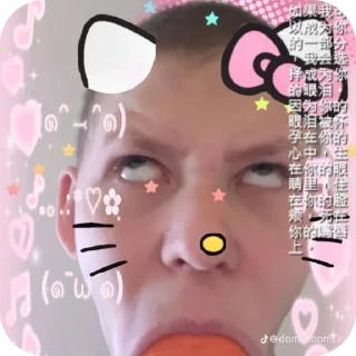 👍 emoji сучки // m4d3 by unslaogznam* Telegram sticker 21 of 120