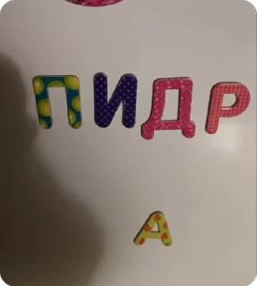 Sticker from MilkshakeXXX