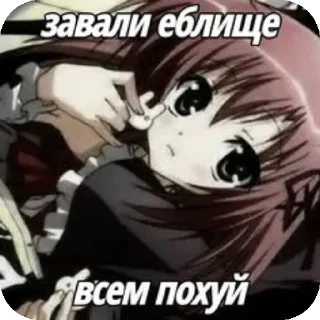 😎 emoji сучки // m4d3 by unslaogznam* Telegram sticker 5 of 120