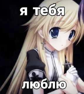 😍 emoji сучки // m4d3 by unslaogznam* Telegram sticker 16 of 120