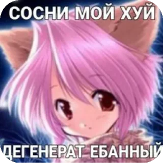 💇 emoji сучки // m4d3 by unslaogznam* Telegram sticker 4 of 120