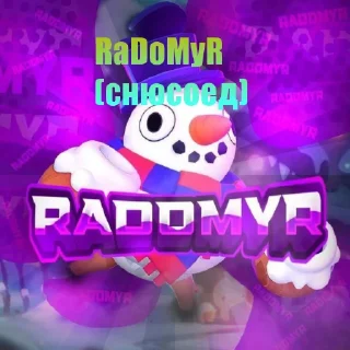 Sticker from Геї