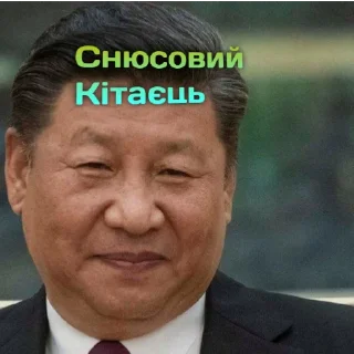 Sticker from Геї