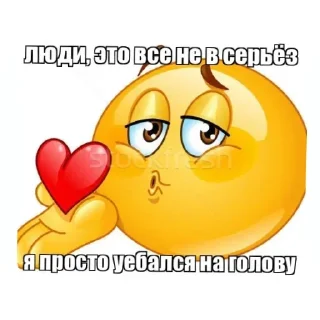 Sticker from Больше стиков тут: @stikery4
