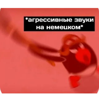 🤬 emoji Для важных переговоров Telegram sticker 5 of 120