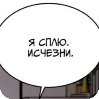 😴 emoji Для важных переговоров Telegram sticker 6 of 120