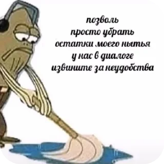 😭 emoji Для важных переговоров Telegram sticker 16 of 120