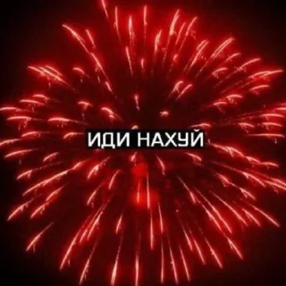 🖕 emoji Для важных переговоров 2 Telegram sticker 17 of 84