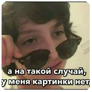 😎 emoji Для важных переговоров Telegram sticker 14 of 120