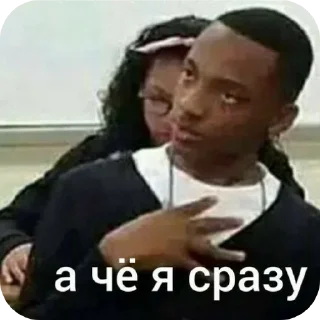 😠 emoji Для важных переговоров Telegram sticker 13 of 120