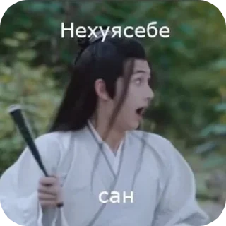 😱 emoji Для важных переговоров Telegram sticker 18 of 120
