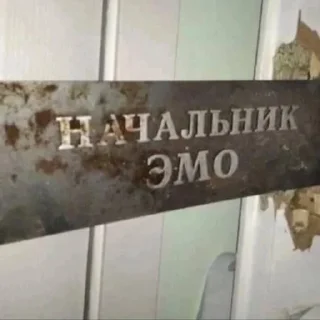 🖕 emoji Для важных переговоров 2 Telegram sticker 20 of 84