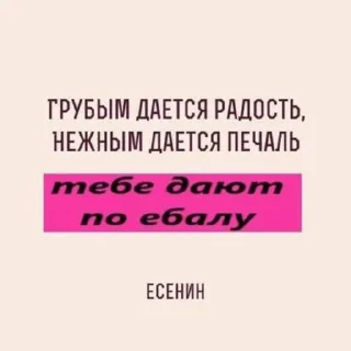Sticker from Для важных переговоров 2