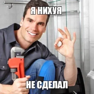 🖕 emoji Для важных переговоров 2 Telegram sticker 6 of 84