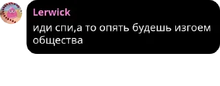 Sticker from 👎это что такое🧐