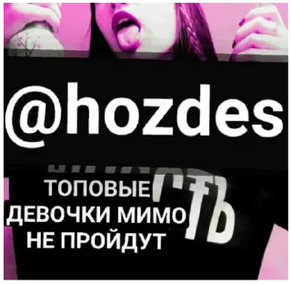 Sticker from Больше стикеров 👉🏻 @stickertg4