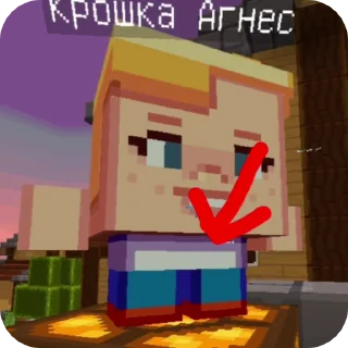 Sticker from Минекрафтт @RedChrone