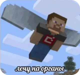Sticker from Минекрафтт @RedChrone