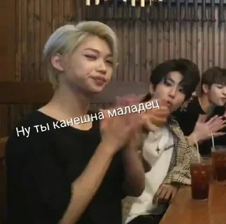 Sticker from stray Kids?