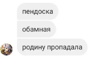 🤬 emoji агро андрейша Telegram sticker 6 of 15