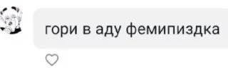 🤬 emoji агро андрейша Telegram sticker 2 of 15