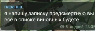 🤬 emoji агро андрейша Telegram sticker 10 of 15