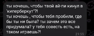 🤬 emoji агро андрейша Telegram sticker 7 of 15