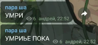 🤬 emoji агро андрейша Telegram sticker 14 of 15
