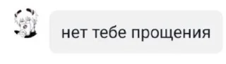🤬 emoji агро андрейша Telegram sticker 3 of 15