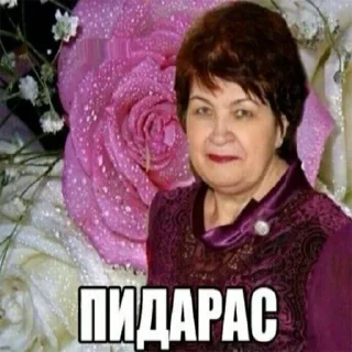 Sticker from ДЛЯ ВЛАДА22