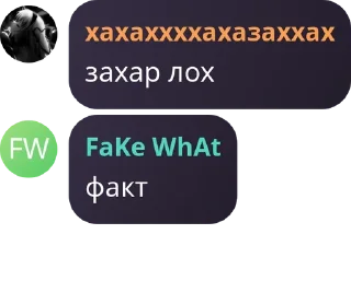 🧔 emoji Хейтеры Яси Chat 🤡🤡🤡 pack by @QuotLyBot Telegram sticker 15 of 28