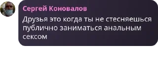🤦‍♂️ emoji Хейтеры Яси Chat 🤡🤡🤡 pack by @QuotLyBot Telegram sticker 24 of 120