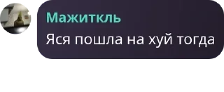 🇸🇹 emoji Хейтеры Яси Chat 🤡🤡🤡 pack by @QuotLyBot Telegram sticker 21 of 120