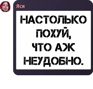 ⚱️ emoji Хейтеры Яси Chat 🤡🤡🤡 pack by @QuotLyBot Telegram sticker 18 of 28