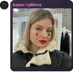 🧑‍⚖️ emoji Хейтеры Яси Chat 🤡🤡🤡 pack by @QuotLyBot Telegram sticker 19 of 120