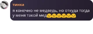 😉 emoji 🎄Хейтеры Яси чат❄️ pack by @QuotLyBot Telegram sticker 10 of 51