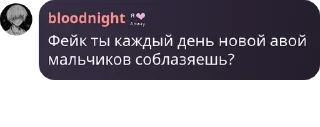 🧎‍♀️ emoji Хейтеры Яси Chat 🤡🤡🤡 pack by @QuotLyBot Telegram sticker 7 of 120