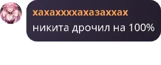 👨‍🦼 emoji Хейтеры Яси Chat 🤡🤡🤡 pack by @QuotLyBot Telegram sticker 6 of 120