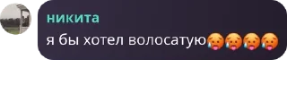 🥵 emoji Хейтеры Яси Chat 🤡🤡🤡 pack by @QuotLyBot Telegram sticker 20 of 28
